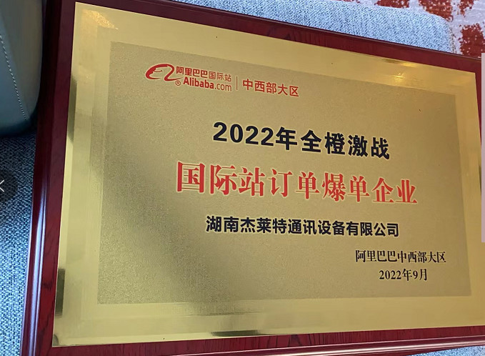 সর্বশেষ কোম্পানি ব্লগ সম্পর্কে আমরা আলিবাবা থেকে পুরস্কার পাই