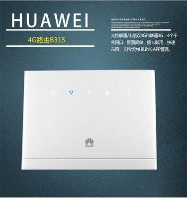 কেনা Huawei B315s-519 CEP Hotspot 4G LTE Wifi রাউটার সিম কার্ড 150Mbps সহ online manufacture