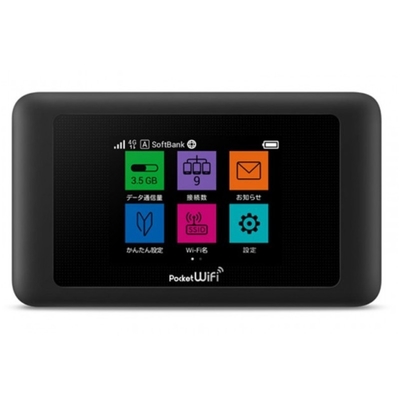কেনা পাইকারি জাপান পকেট ওয়াইফাই 603HW online manufacture